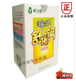 淘保健食品批發(fā)，你放心購(gòu)物的理想店鋪