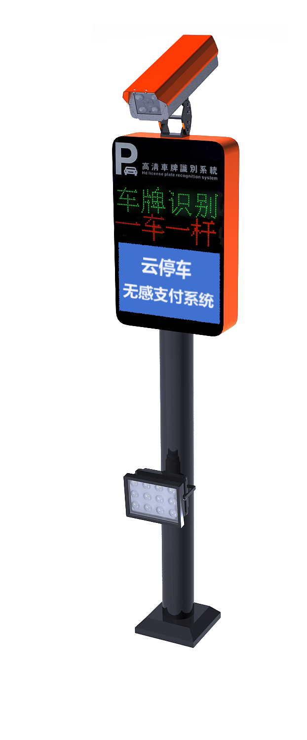 【車輛識別一體機】價格,廠家,交通收費設備